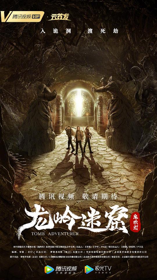 念念相忘在線觀看電影免費高清