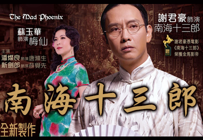 一念關(guān)山免費觀看全集電視劇