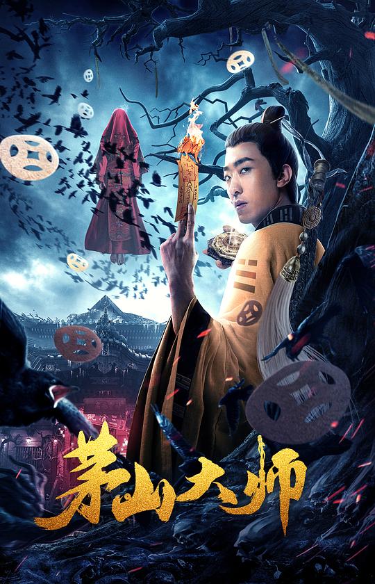 禁忌免費完整版