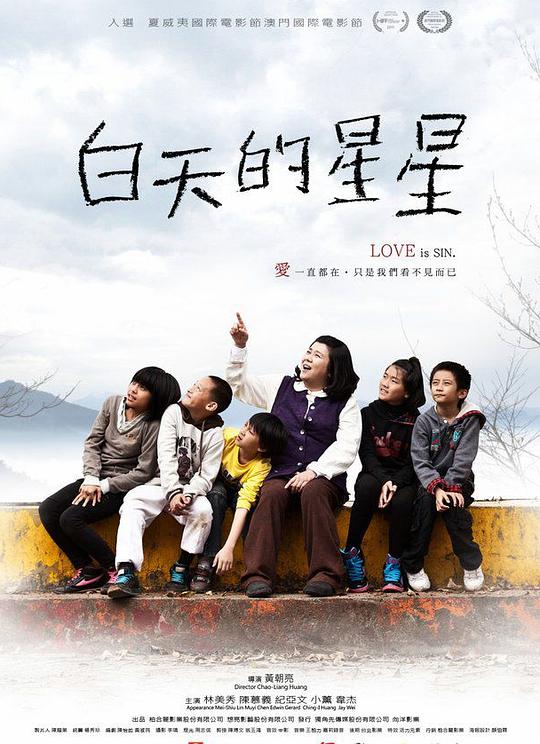 哈哈哈哈哈第五季