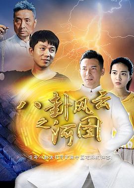 中文字幕一區二區三區在線