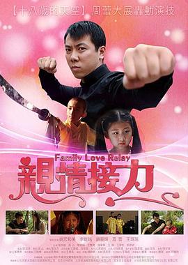 仰頭老婆低頭漢