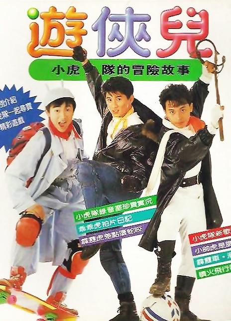 香蕉久久國產AV一區二區