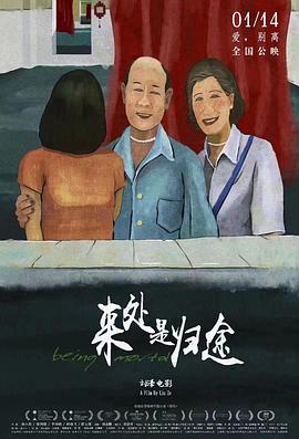 小鮮肉同性TWINKTUBE