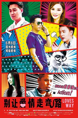 單身男女觀看免費完整版