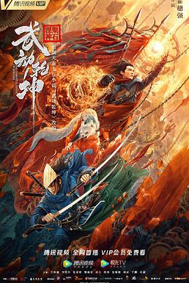 倫敦空姐2017英文版