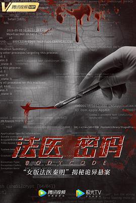 千金肉奴無刪減赤坂麗