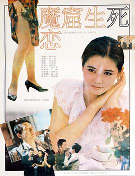 波多野結衣家庭教師