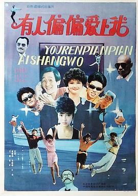 都想做好免費觀看全集高清