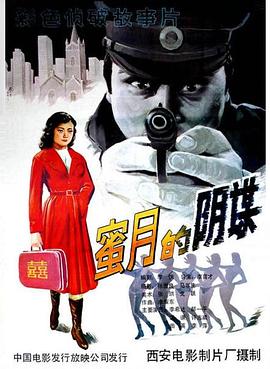 歐美倫理暴力片