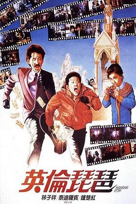 國產一區二區三區不卡在線看