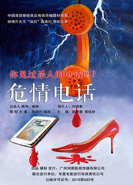 巜交換鄰居的夫婦3