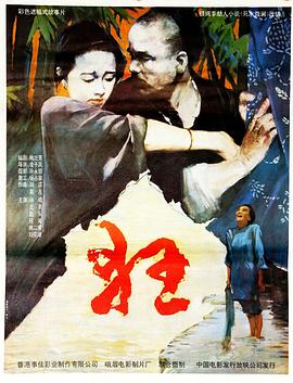 歐美日韓精品免費(fèi)觀看