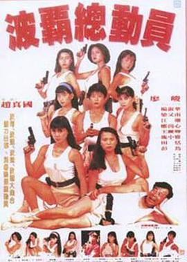 密愛：善良的嫂子