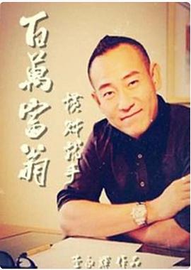 六姊妹電視劇在線觀看全集