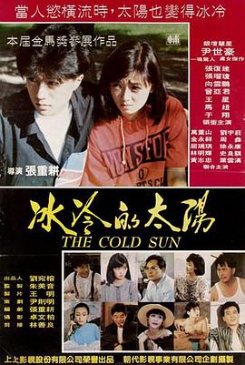 兄弟的女人電影