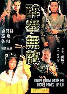 丈夫不在公公迫我