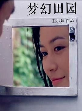 三年大片大全免費(fèi)觀看國(guó)語(yǔ)版竊聽(tīng)風(fēng)云