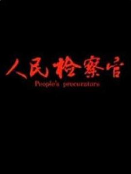 艷婦乳肉豪婦蕩乳后續黃蓉