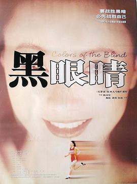 地下室囚禁免費觀看高清