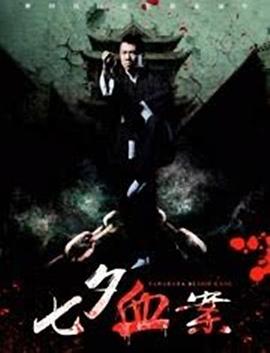 國產(chǎn)精品久久久久久婷婷