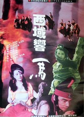 六姊妹在線觀看全集電視劇