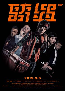 999在線播放免費觀看全集電視劇