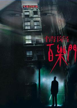 公公兒媳婦電視劇全集免費觀看