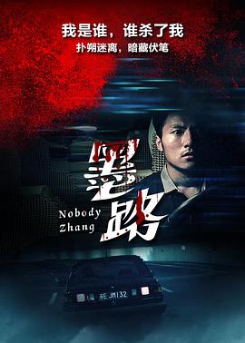 無顏之月第五集