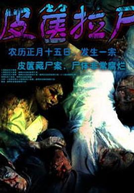 大肉大捧一出免費觀看第15集