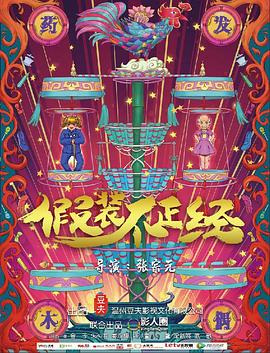 韓劇年輕的母親