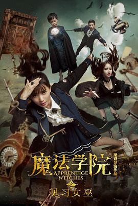 藥屋少女的呢喃