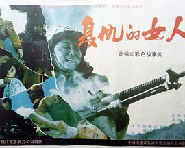 女團的日常BY筆趣閣最新章節更新