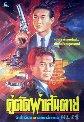 放課后の肉欲～未刪減版