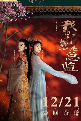 電影《鬼侵》在線觀看