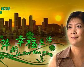 電影《鬼侵》在線觀看