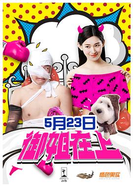 強迫(亂NP、高H、純肉)