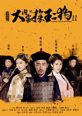 暴躁老女人免費觀看電視劇的軟件