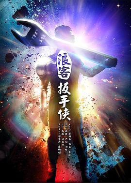 韓劇《醫生》李采潭