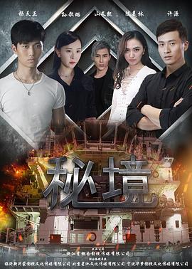 情不自禁高清完整