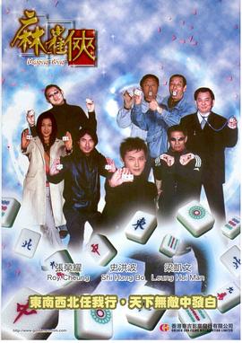 蜜桃成熟時李麗珍粵語原唱