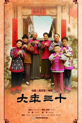 電影燈草和尚粵語版