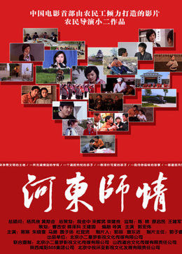 癡人之愛在線觀看電視劇免費版