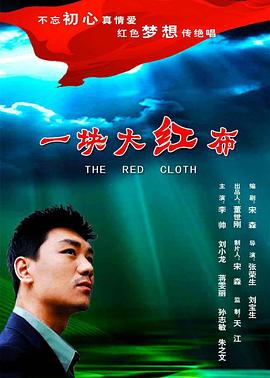 爸放手我是你媳婦第三季劇情介紹