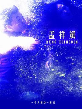 護士扒下內(nèi)褲讓我爽一夜