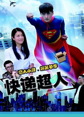 《隔壁人妻》波多野結衣