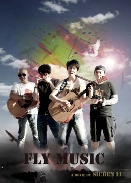 人間精品起來嗨