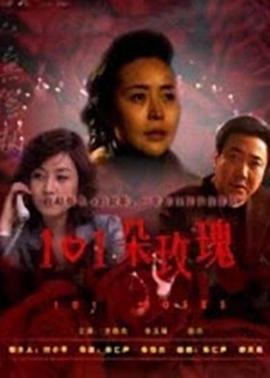 妻子的秘密波多野結衣