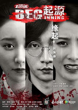 日本電影尺寸天花板