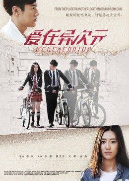 火焰風暴凱帕克